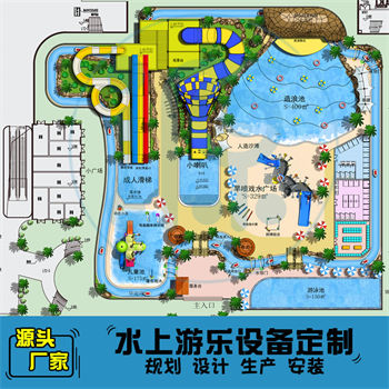 4120平方室外茄子小视频免费黄色整体规划方案