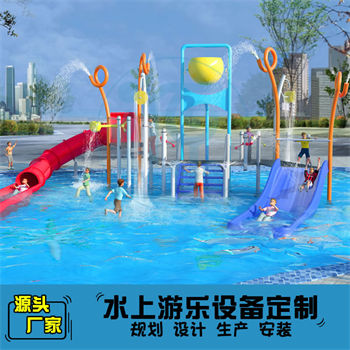 室外儿童茄子小视频免费黄色组合滑梯