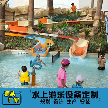 迷你版水上体滑道