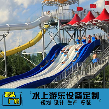多滑道水上竞速滑道