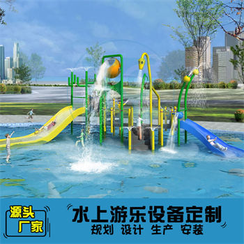 中型儿童组合水上滑梯