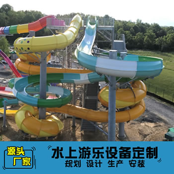 开发式双人皮筏水上滑梯
