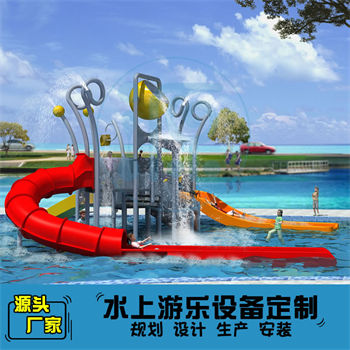 三滑道组合水上滑梯