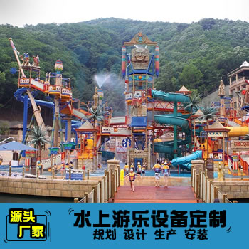玛雅风格大型水寨