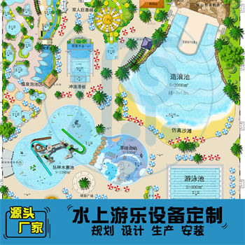 14303平方室外茄子小视频免费黄色整体规划方案