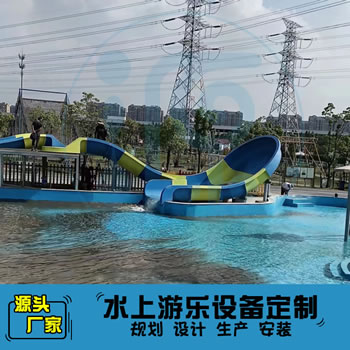 迷你飞天回旋水上滑梯