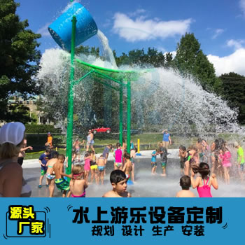 倒水桶平台