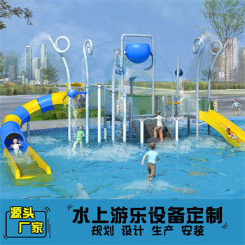 倒水球水上滑梯组