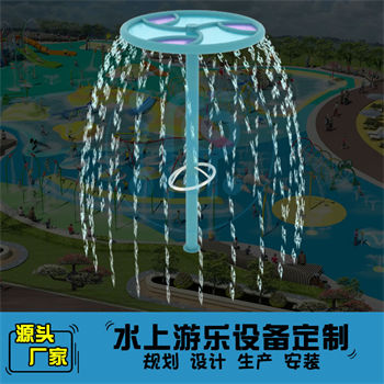 旋转瀑布先生小品设备