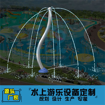 射水S管戏水小品设备