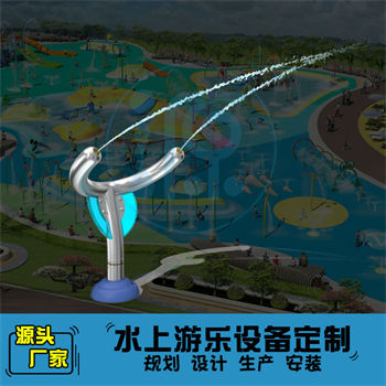 喷水双竹炮戏水小品