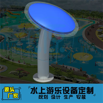 UFO飞船戏水茄子视频污版定制